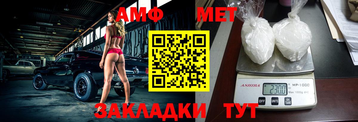 АМФ  Вход с VPN  Карабулак  АМФ VHQ 