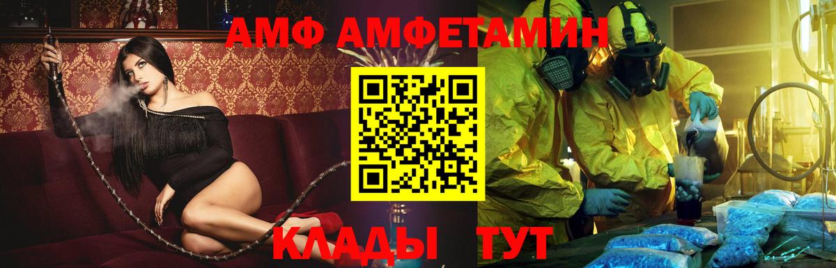 Бошки Шишки  LSD-25  COCAIN  МЕФ кристаллы  Карабулак  НБОМе  Вход с VPN 
