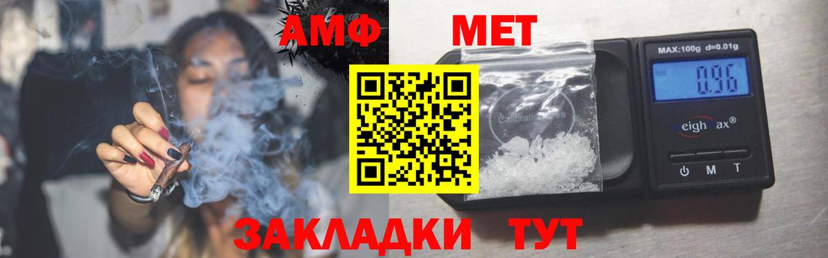 АМФЕТАМИН VHQ Карабулак