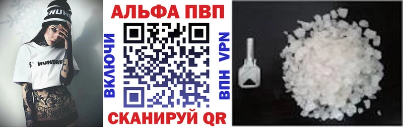 Альфа ПВП VHQ  OMG рабочий сайт  Карабулак 