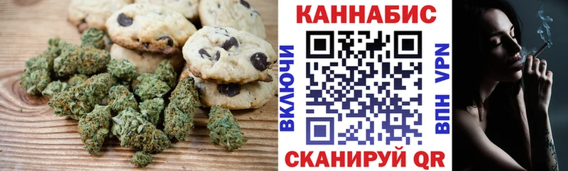 цена наркотик  Карабулак  Cannafood марихуана 