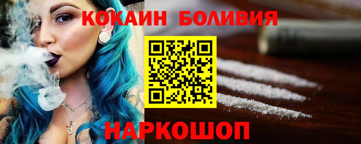 COCAIN Колумбийский Карабулак
