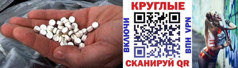 как найти закладки  Карабулак  ЭКСТАЗИ 300 mg 