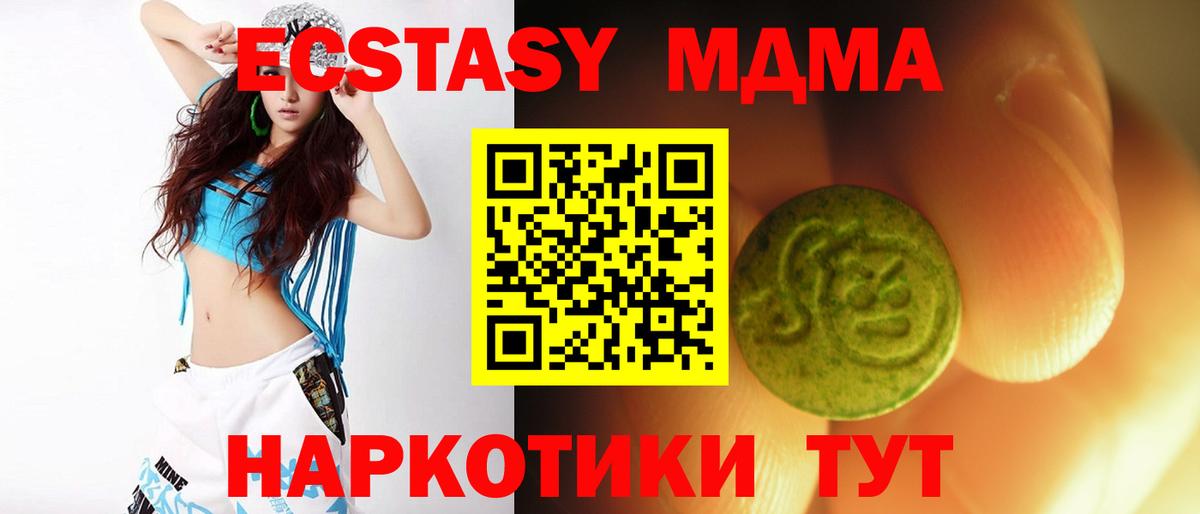 ЭКСТАЗИ ешки  Ecstasy  ЭКСТАЗИ бентли  Карабулак  Вход с VPN 