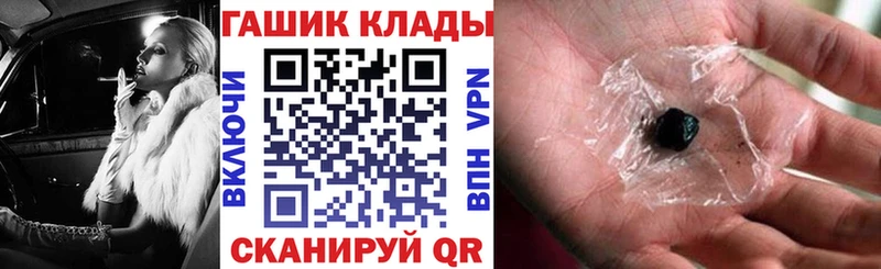 Гашиш ice o lator Карабулак