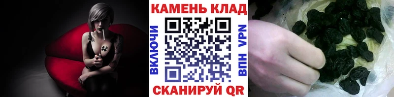 Гашиш убойный  Карабулак 