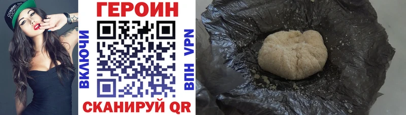 Героин гречка  Карабулак 