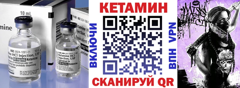 КЕТАМИН ketamine  Карабулак 