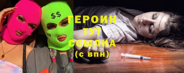 ALPHA PVP Абинск