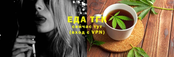 COCAINE Абдулино