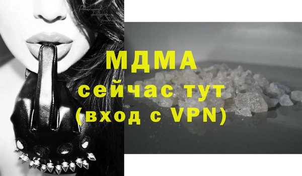 COCAINE Абдулино