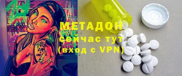 ALPHA PVP Абинск