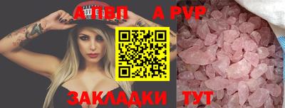 бошки Пушкино