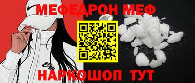 бошки Пушкино