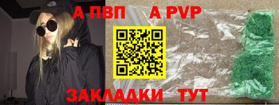 гашишное масло Пугачёв