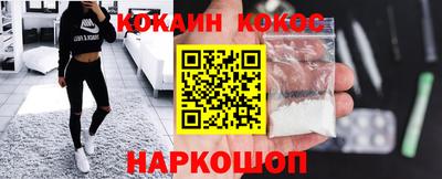 бошки Пушкино