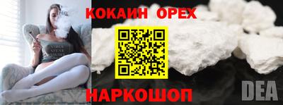 бошки Пушкино