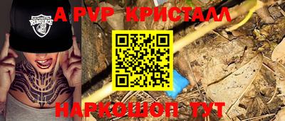 бошки Пушкино