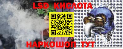 гашишное масло Пугачёв