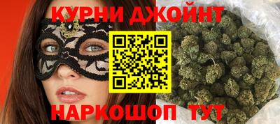гашишное масло Пугачёв