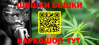 гашишное масло Пугачёв