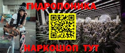 бошки Пушкино