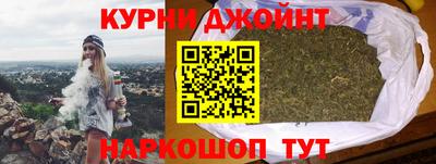 гашишное масло Пугачёв