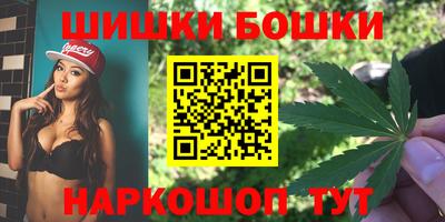 гашишное масло Пугачёв