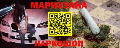 гашишное масло Пугачёв