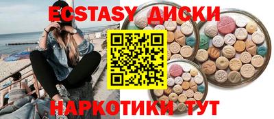 бошки Пушкино