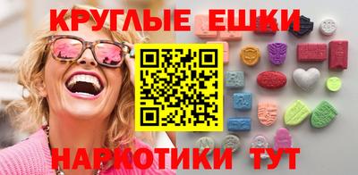 бошки Пушкино