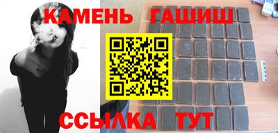 бошки Пушкино