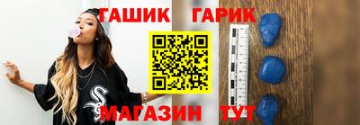 бошки Пушкино