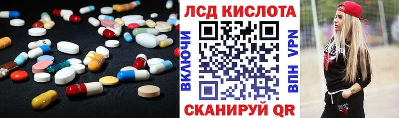 как найти закладки  Карабулак  Лсд 25 экстази ecstasy 
