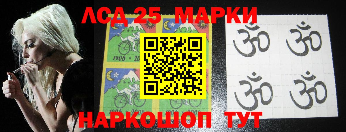 LSD-25 экстази ecstasy  LSD-25 экстази ecstasy  Карабулак  hydra рабочий сайт  Вход с VPN 