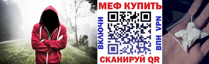 мориарти клад  Карабулак  Меф VHQ 