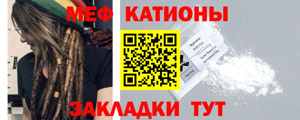 купить наркотики сайты  Мефедрон  Мефедрон  Карабулак  Мефедрон 4 MMC  Вход с VPN  МЕФ mephedrone 