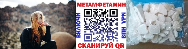 МЕТАМФЕТАМИН Methamphetamine  Карабулак 