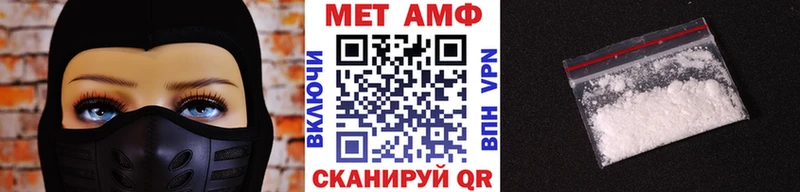 МЕТАМФЕТАМИН пудра Карабулак