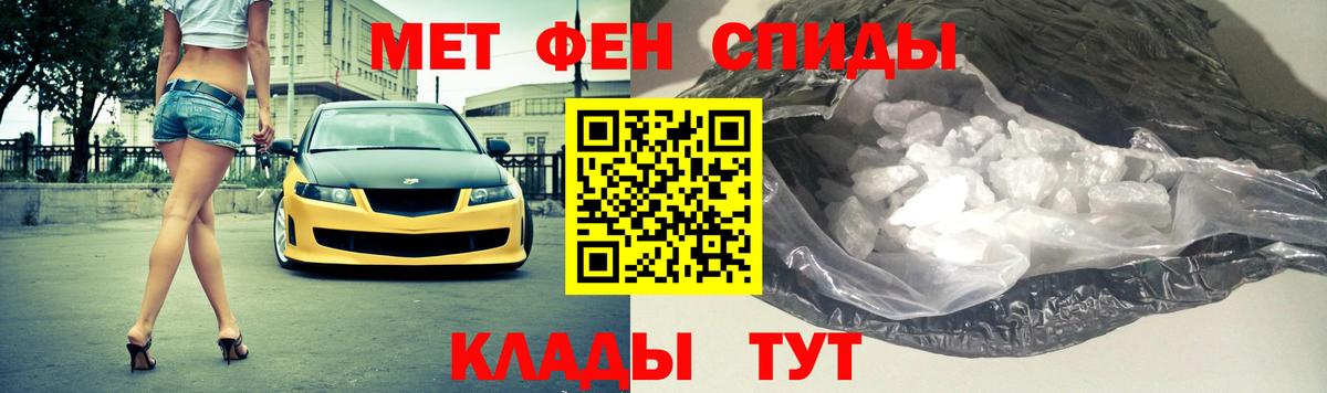 МЕТАМФЕТАМИН винт Карабулак