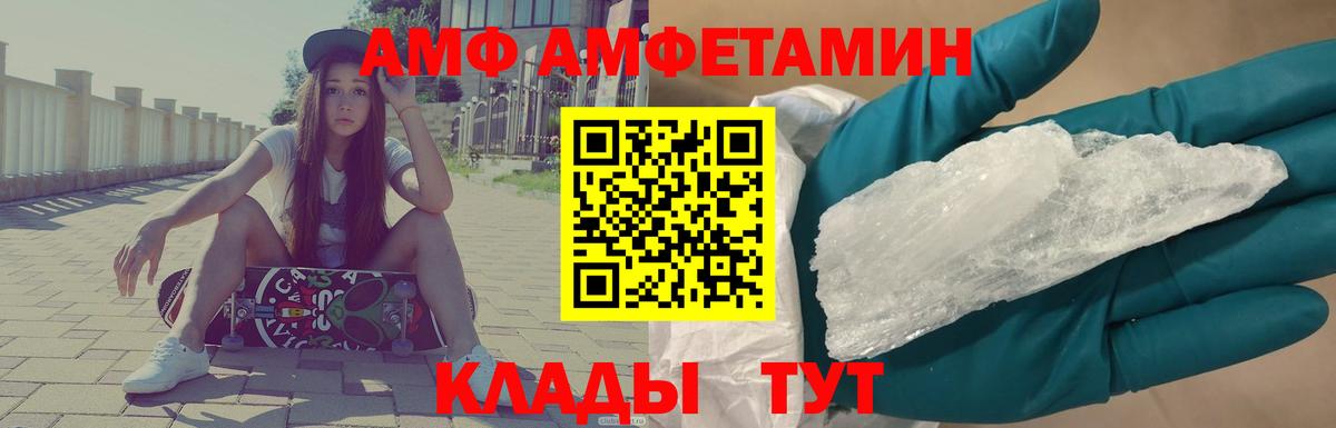 Карабулак  Первитин витя  Вход с VPN 