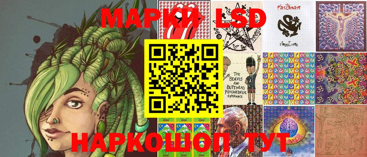 Марки N-bome 1500мкг Карабулак