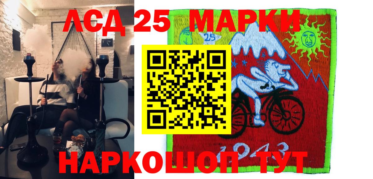 Карабулак  Марки 25I-NBOMe 1,5мг  Вход с VPN  Марки 25I-NBOMe 1,5мг 