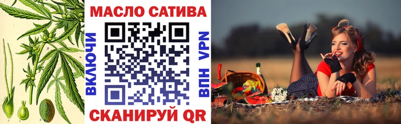 ТГК вейп  что такое наркотик  МЕГА зеркало  Карабулак 