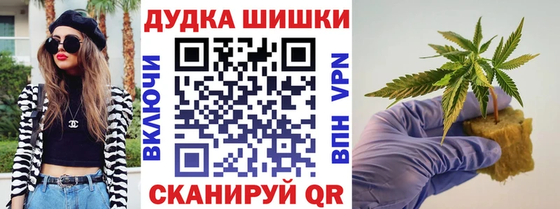 Шишки марихуана конопля Карабулак