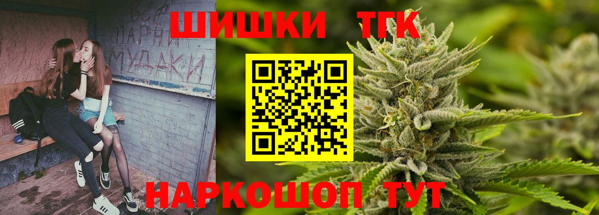 Марихуана план Карабулак